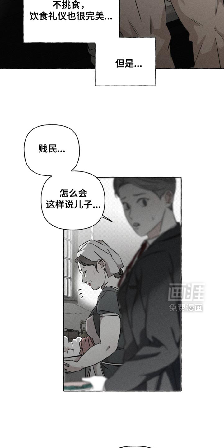 第44话3