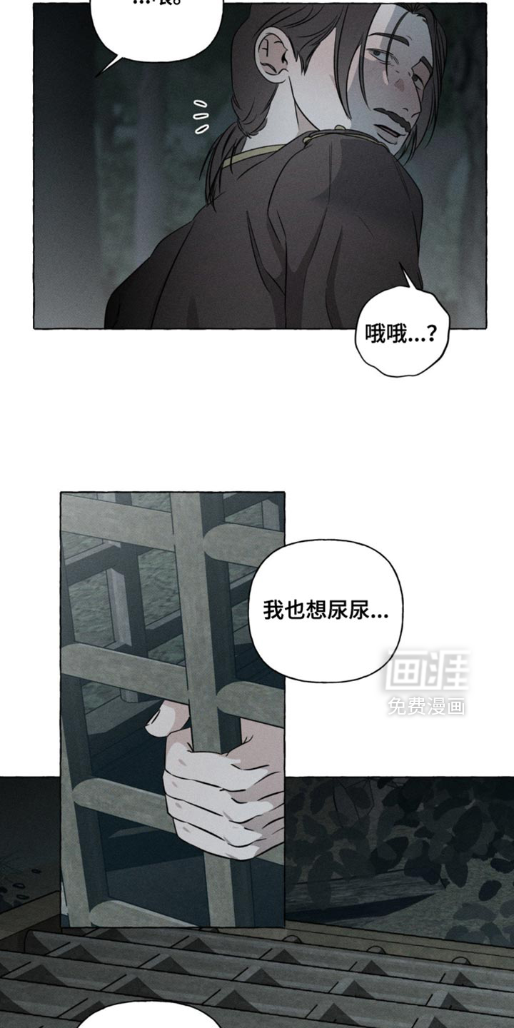 第57话4