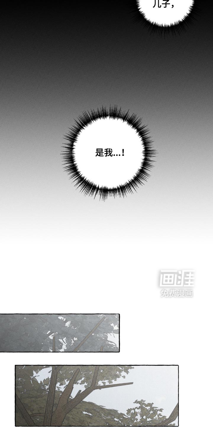 第46话8