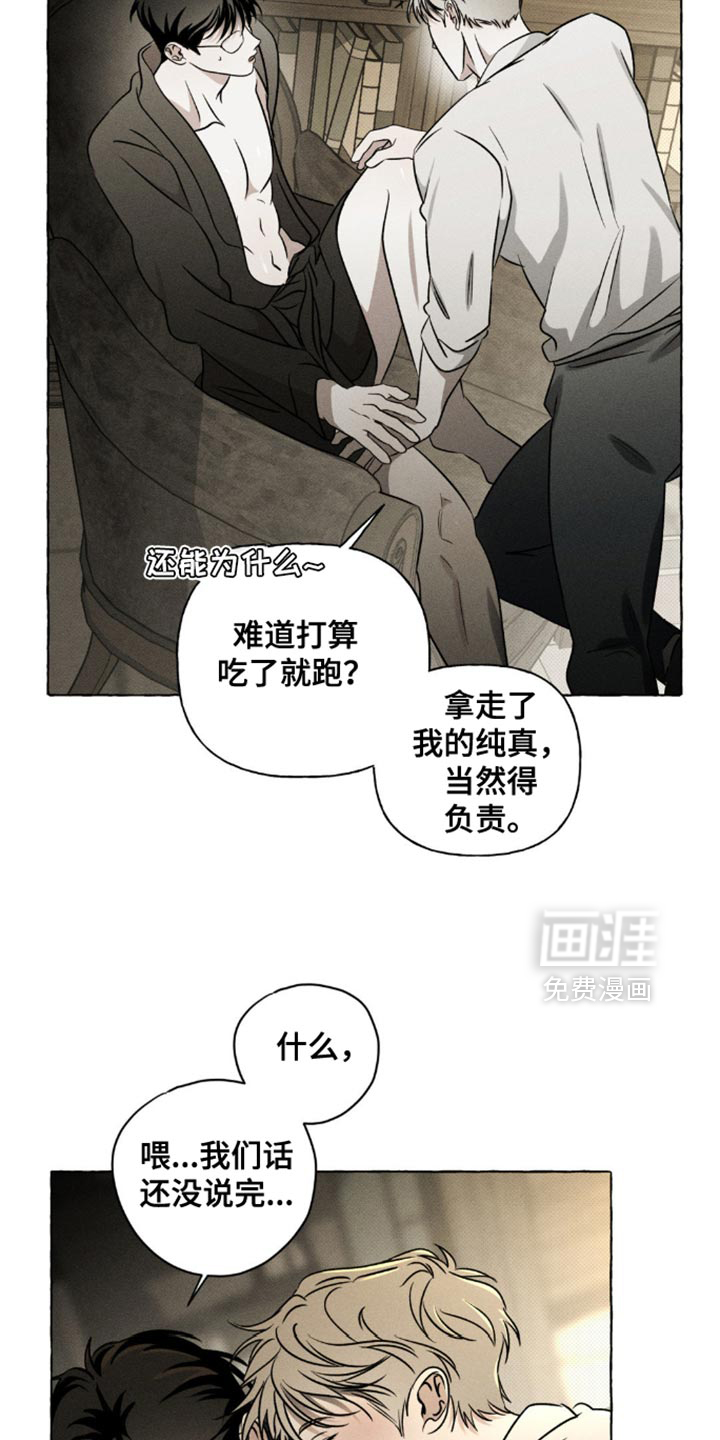第36话21