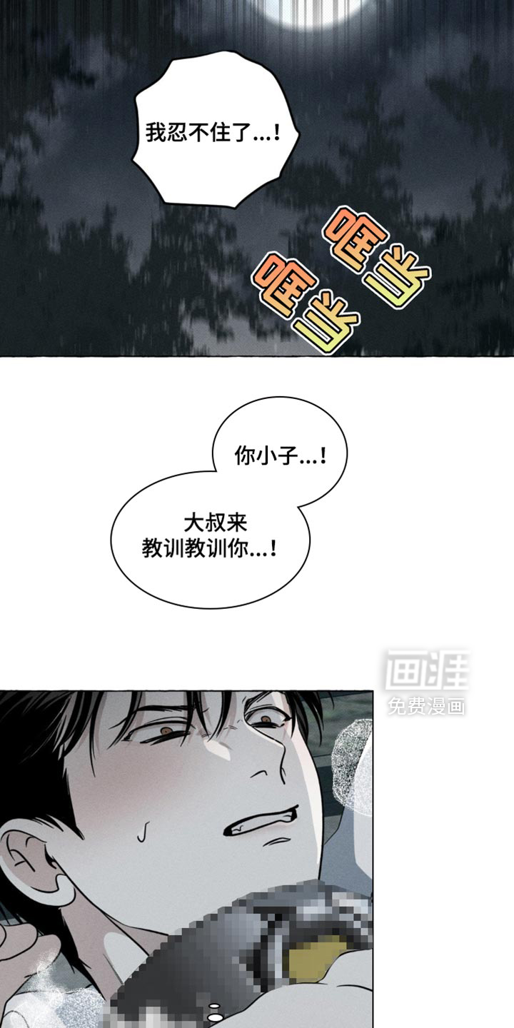 第57话14