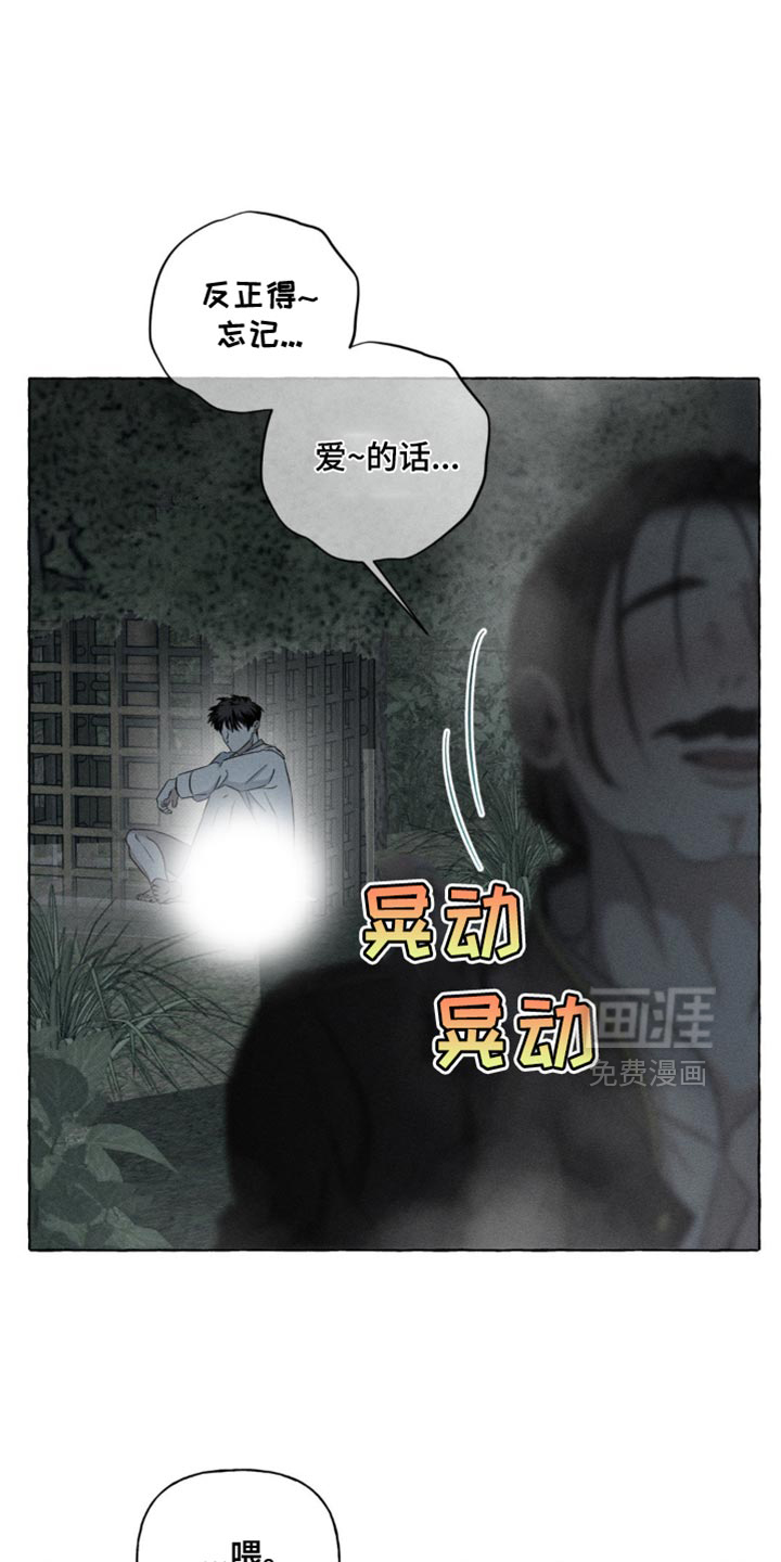 第57话3