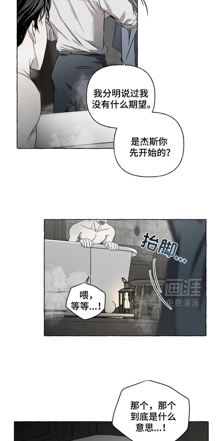 第29话15