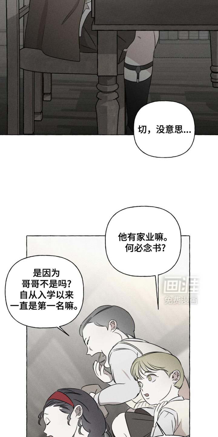 第46话13