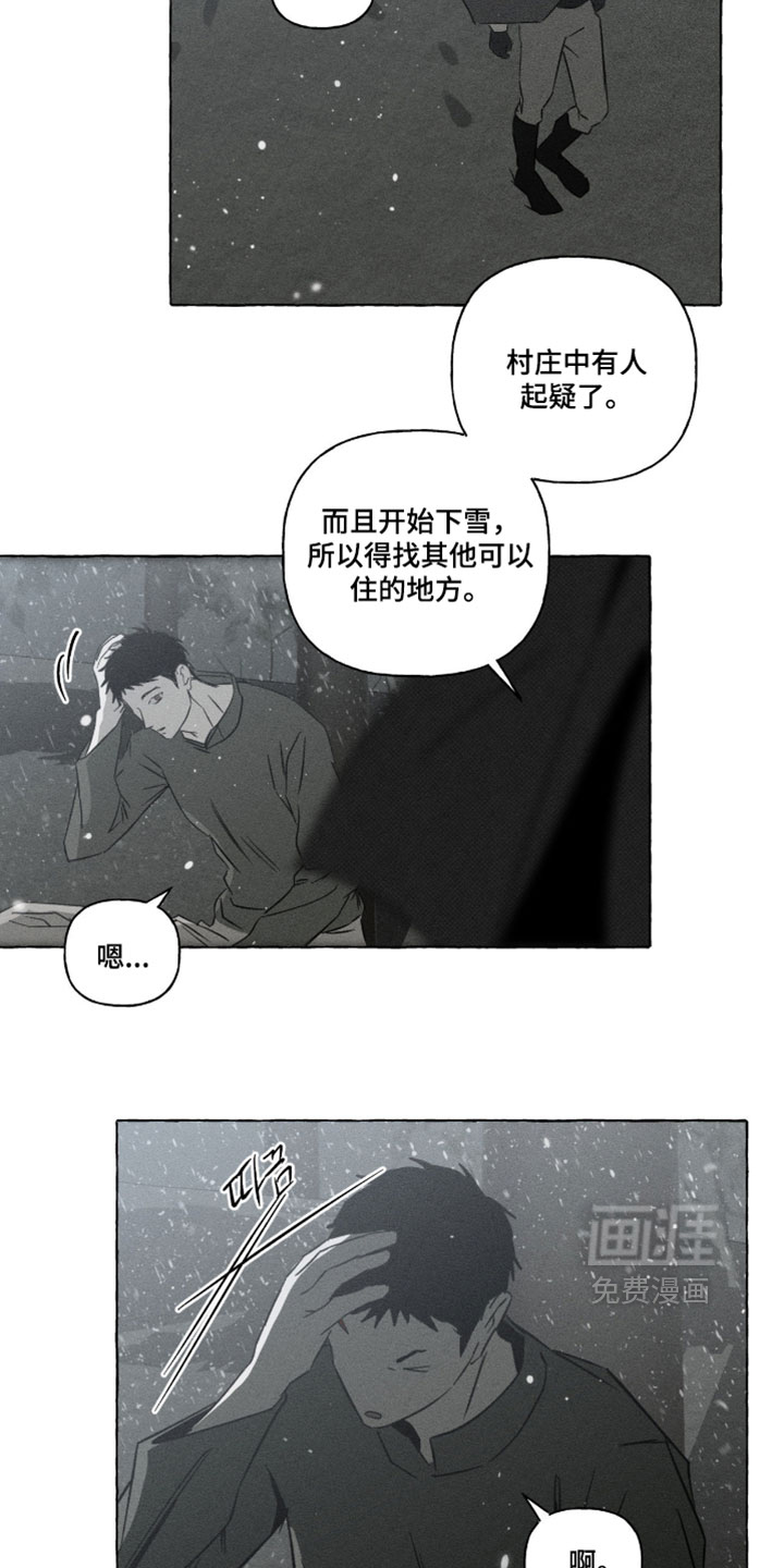第156话2