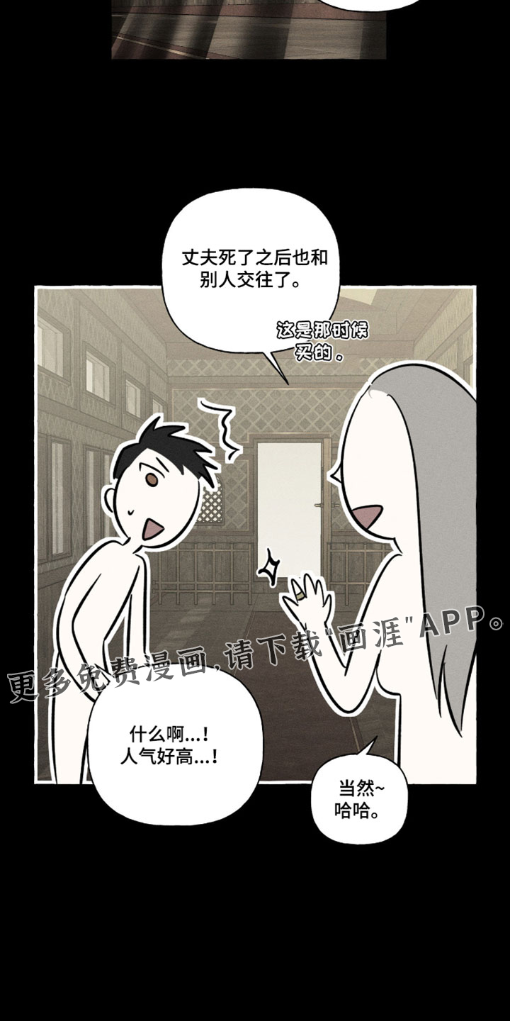 第150话37