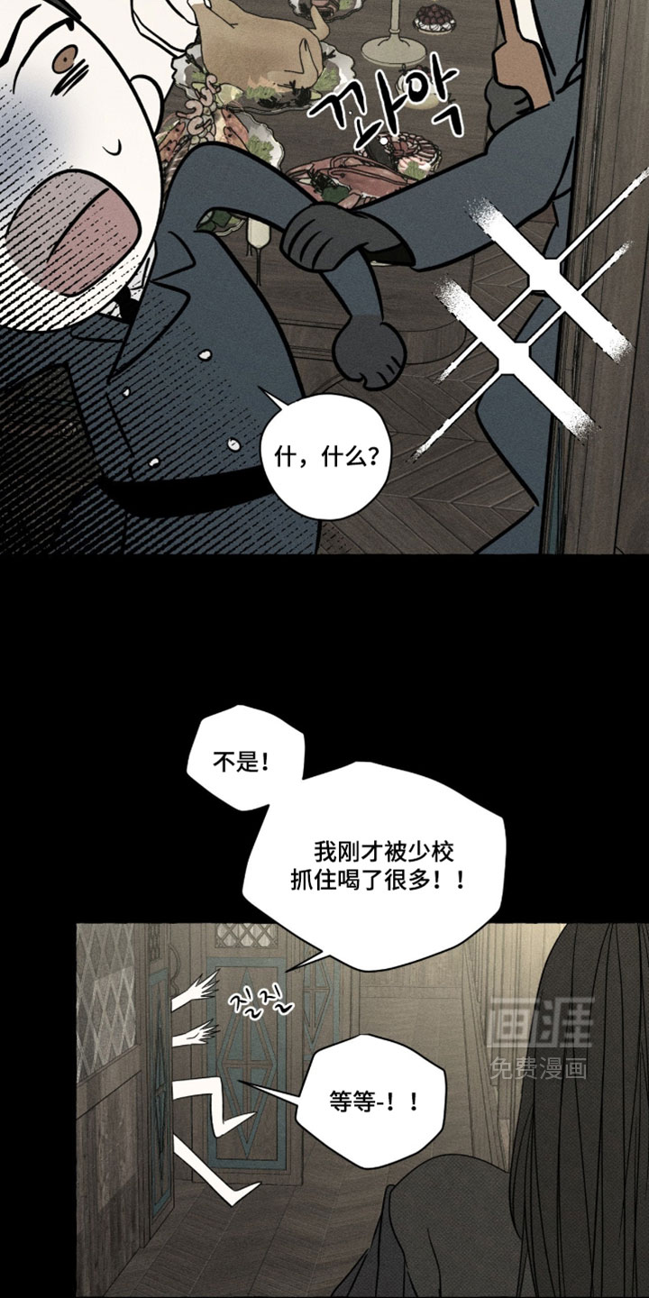 第150话6