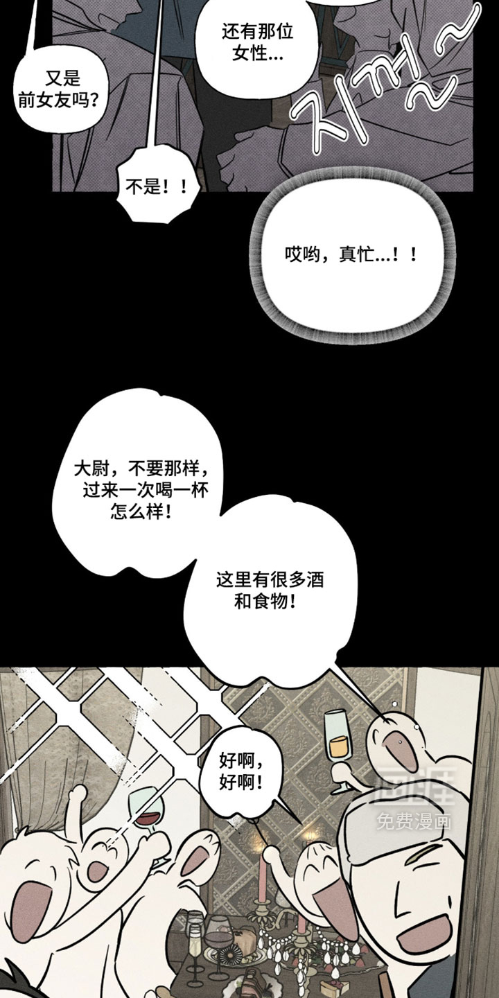 第150话5