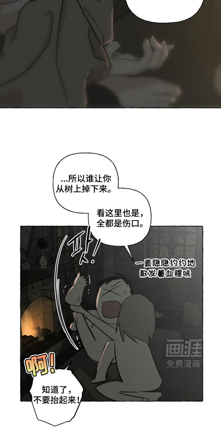 第159话15