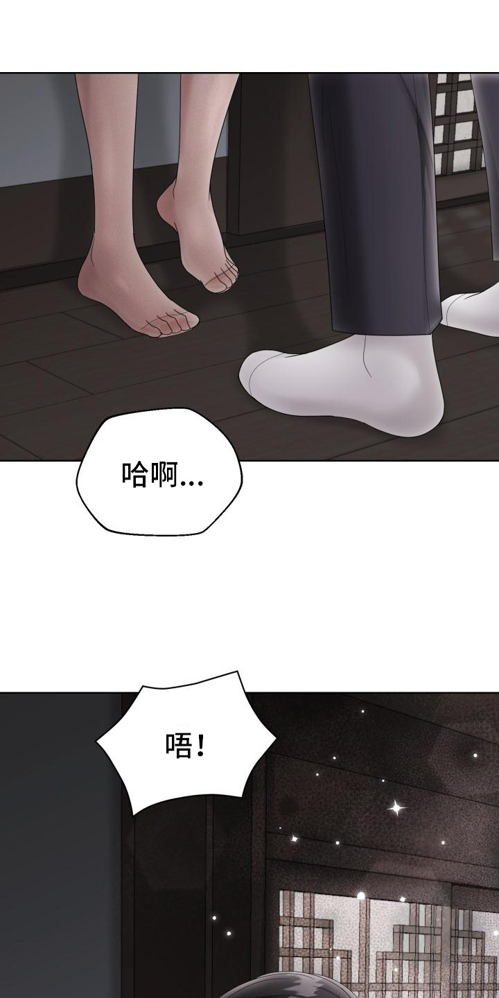 第13话8