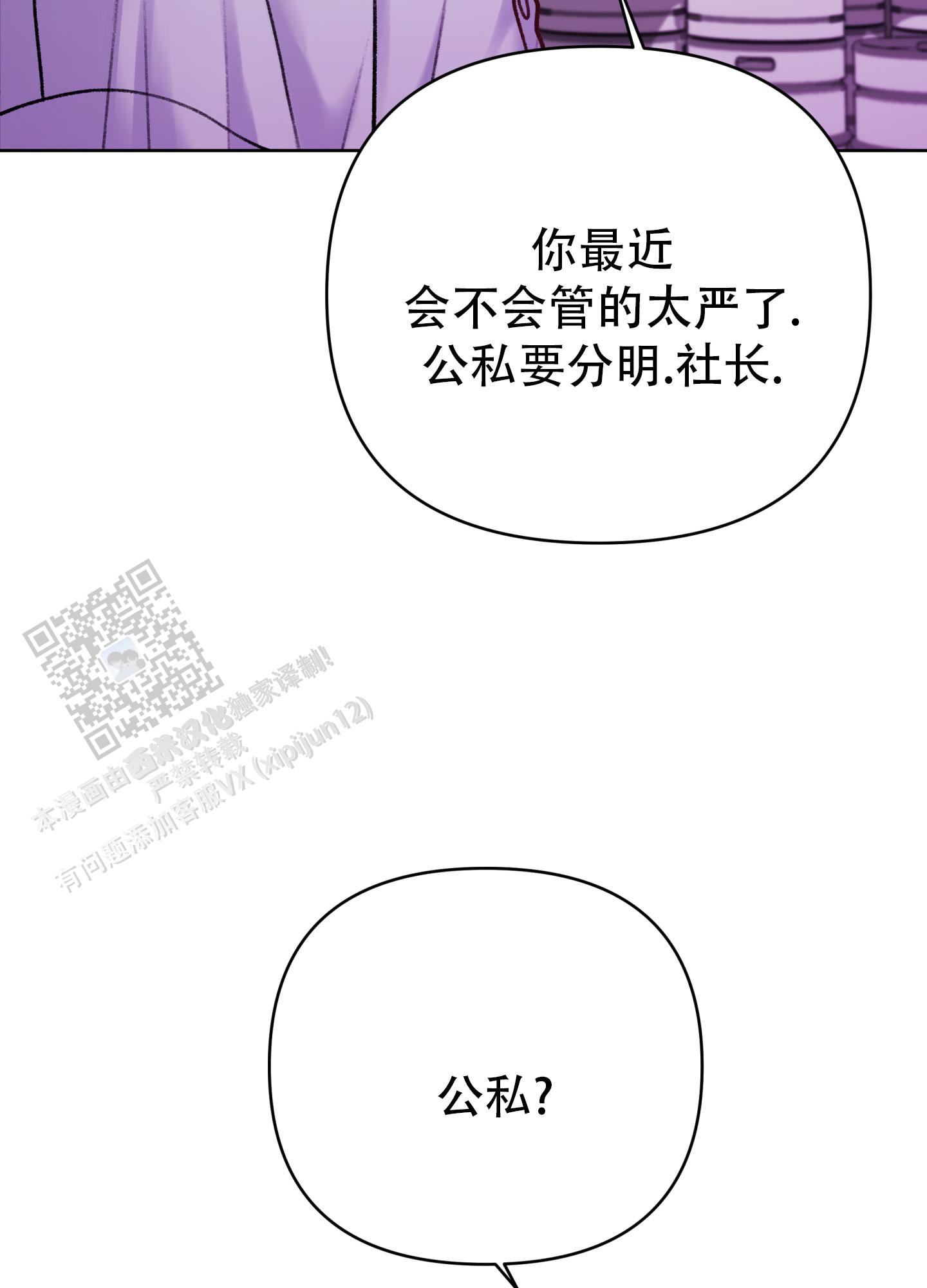 第13话16