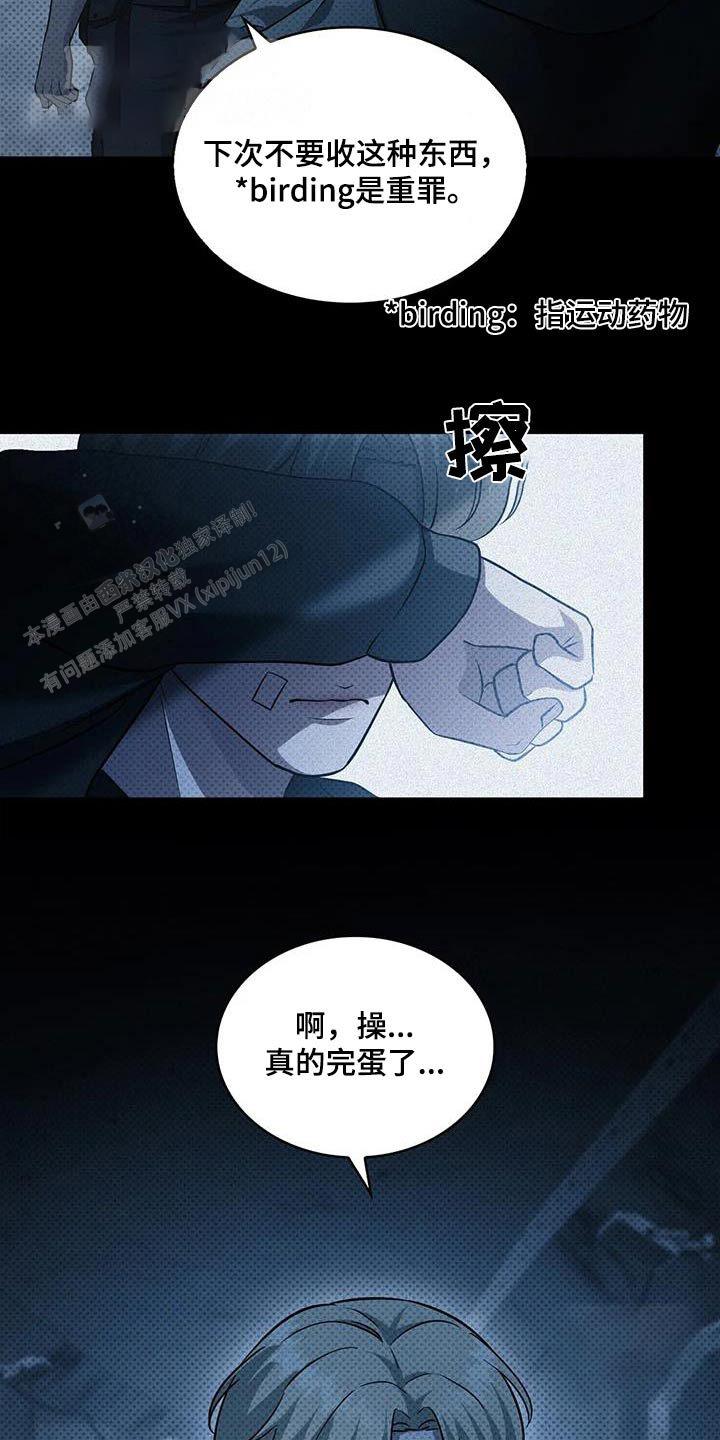 第28话15