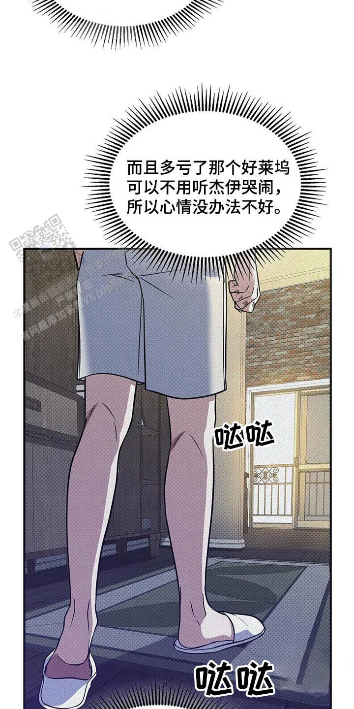 第34话15