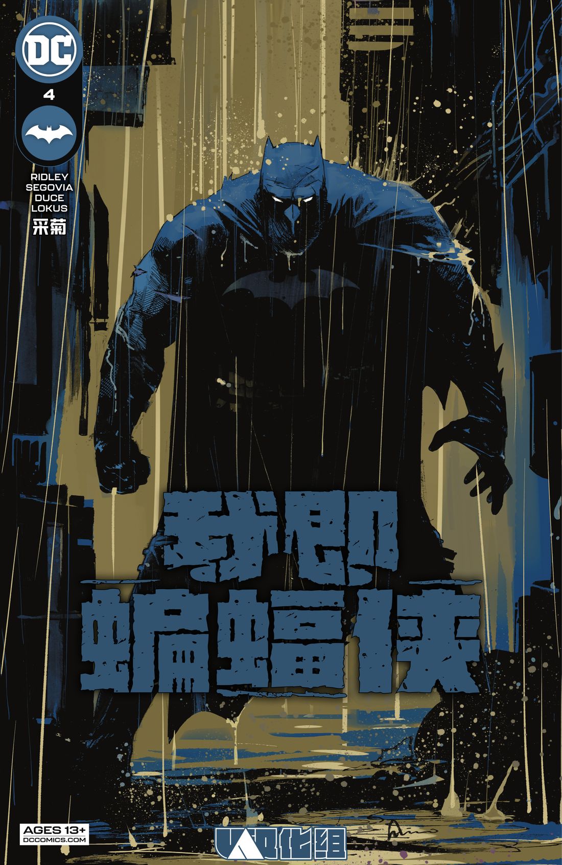 第4话0