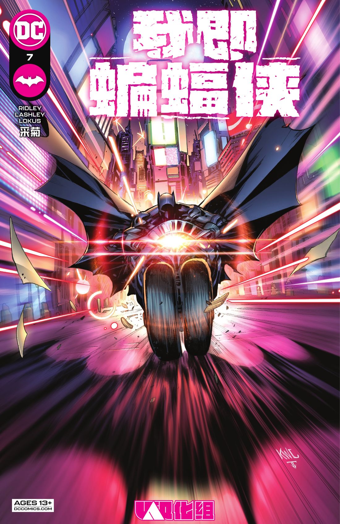 第7话0
