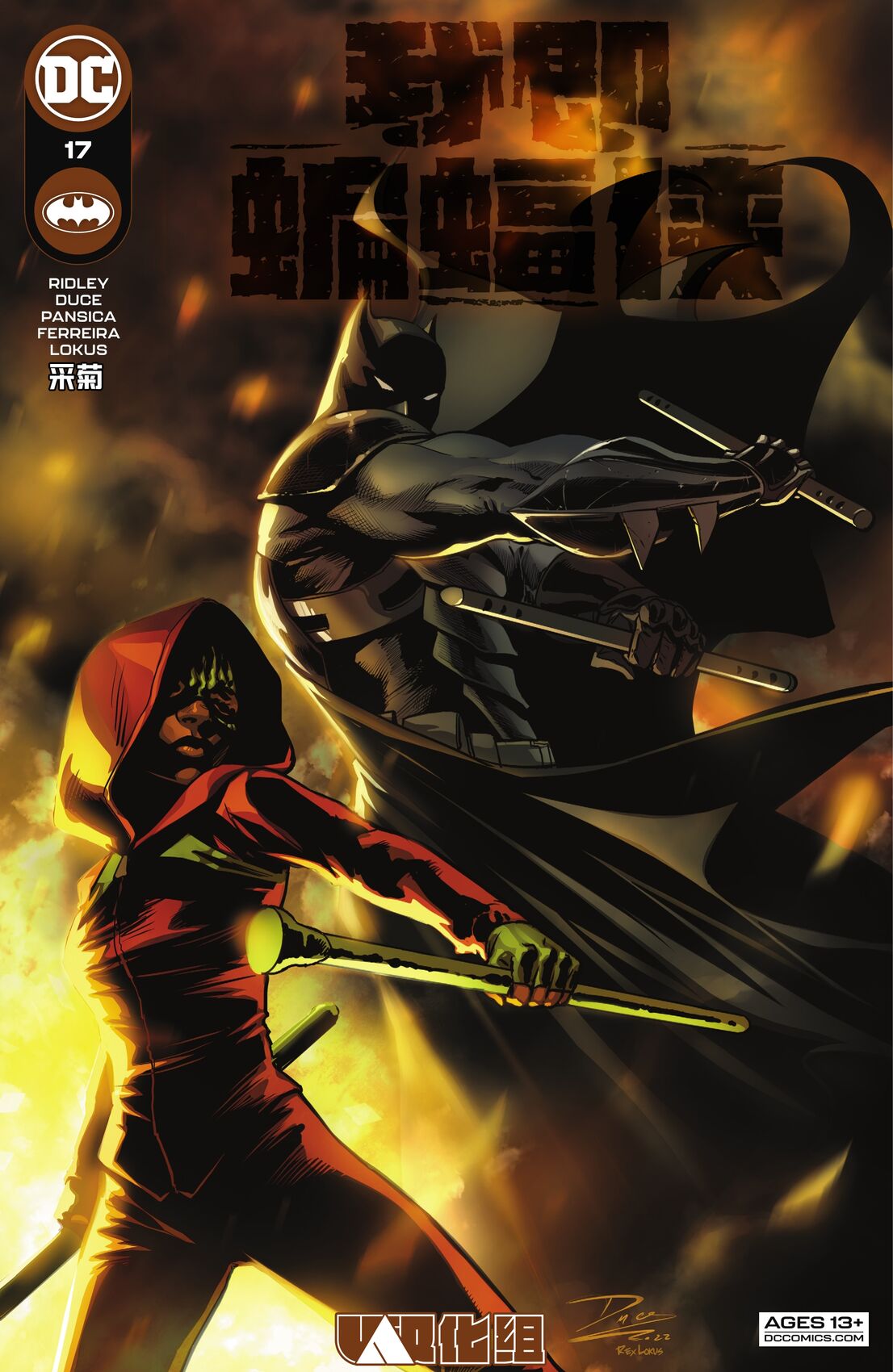 第17话0
