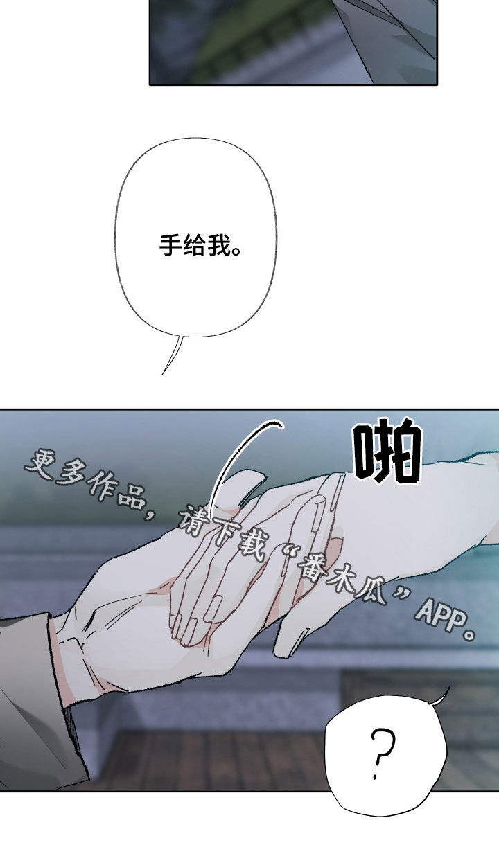 第150话22