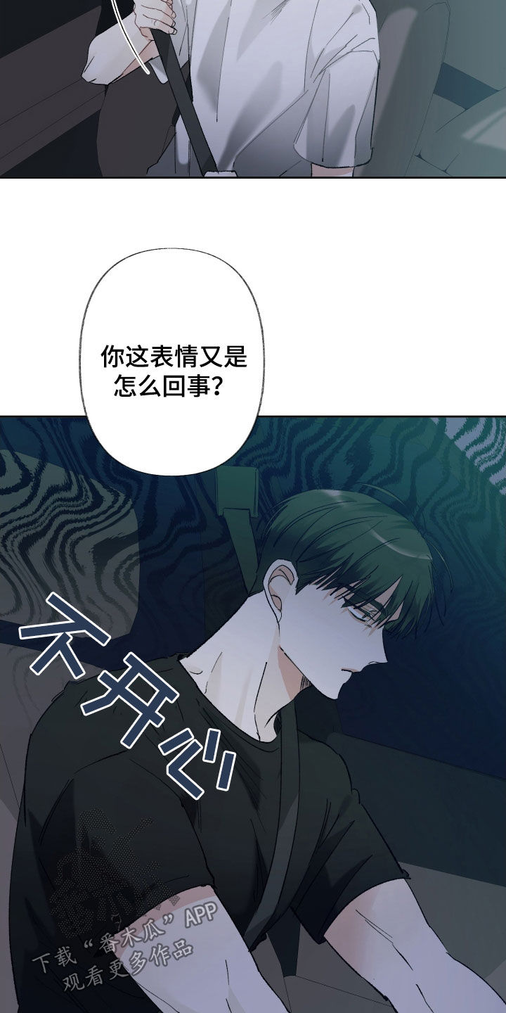 第150话6