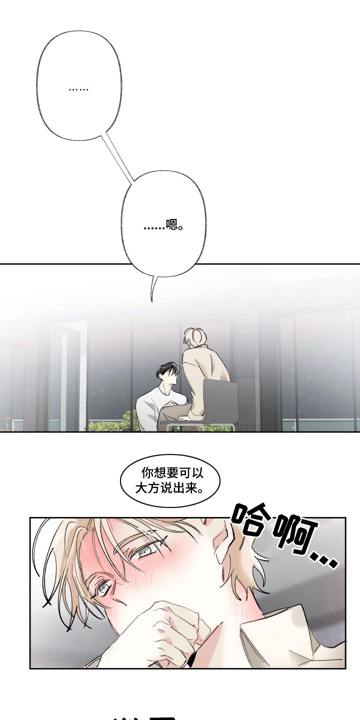 第57话15