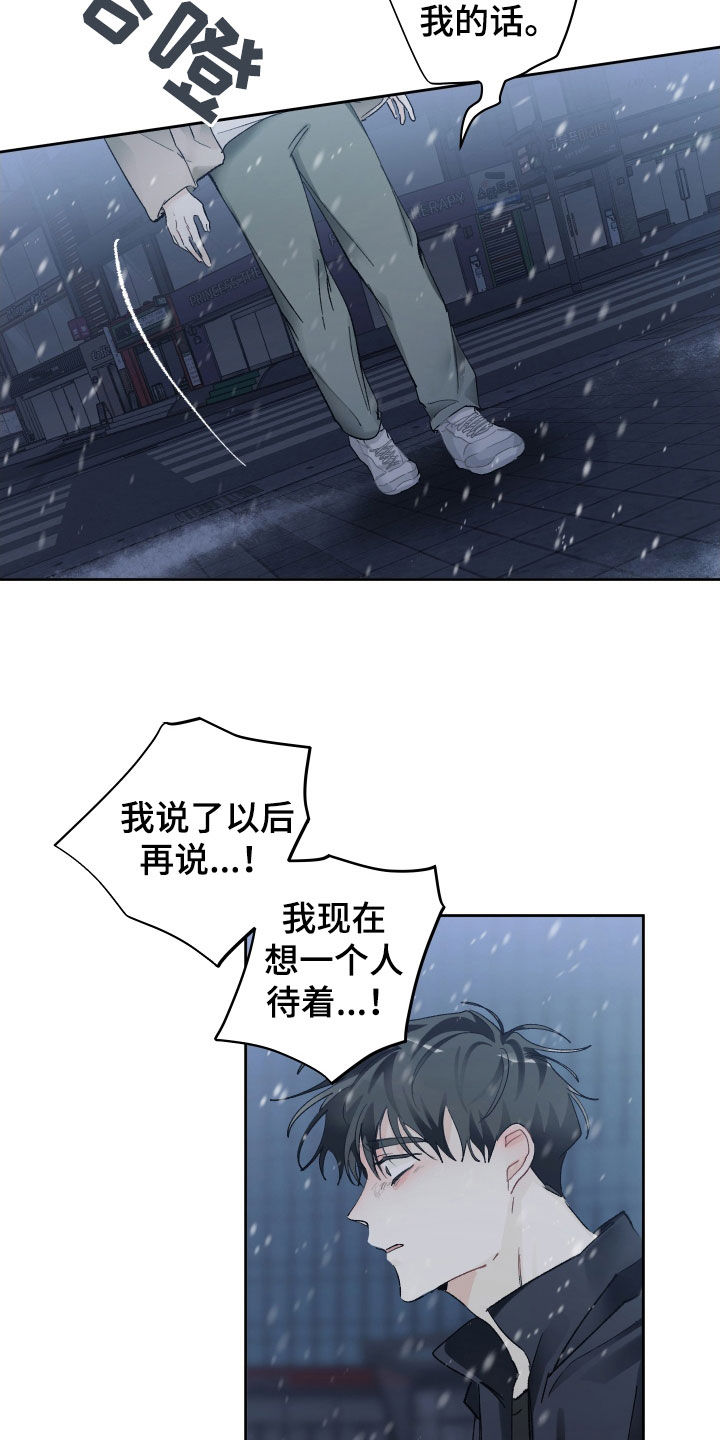 第105话12