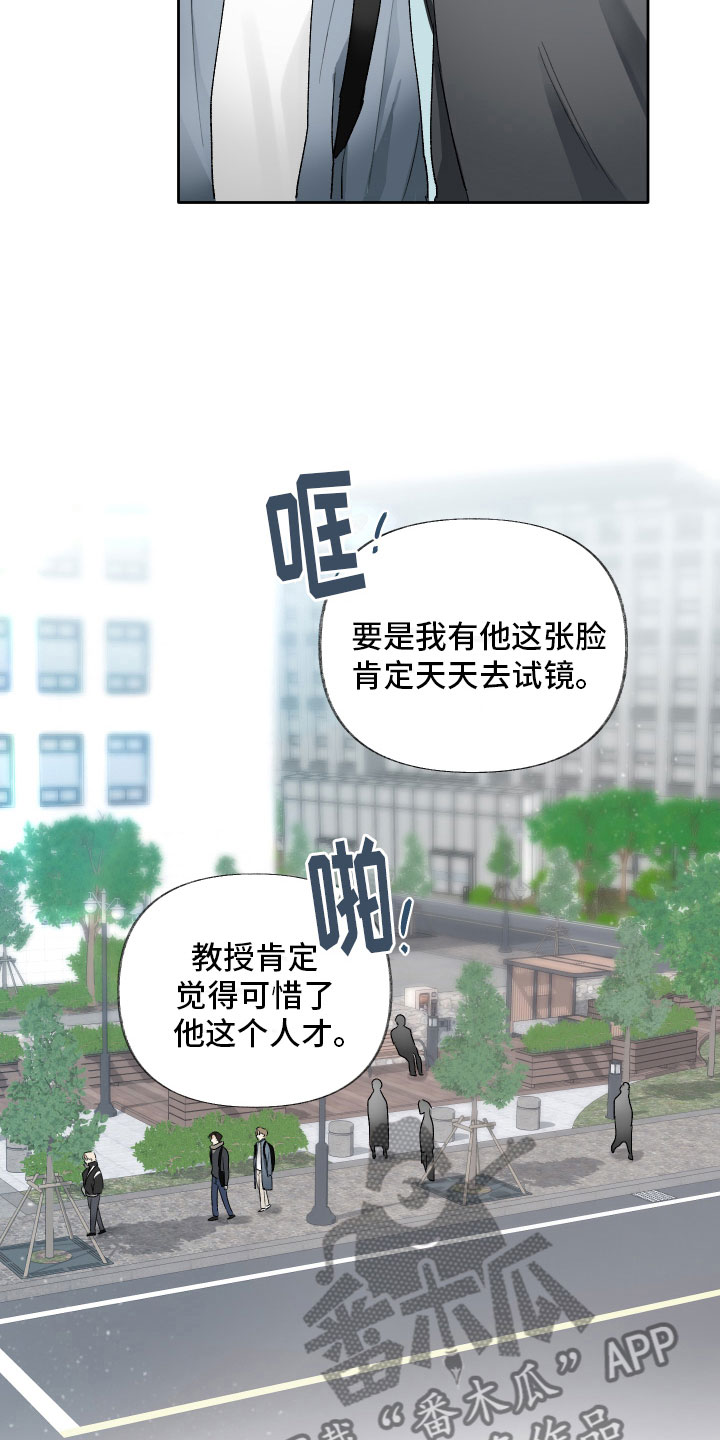 第14话5