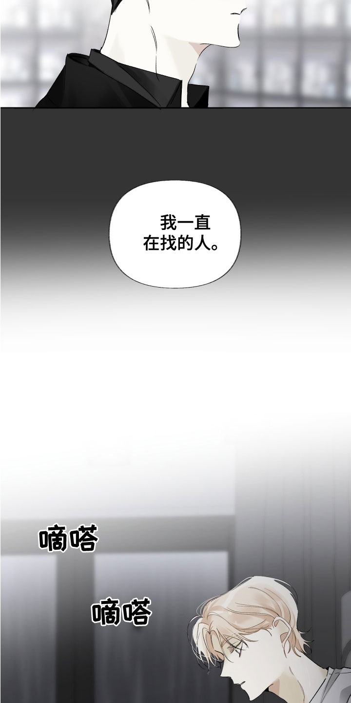 第35话2