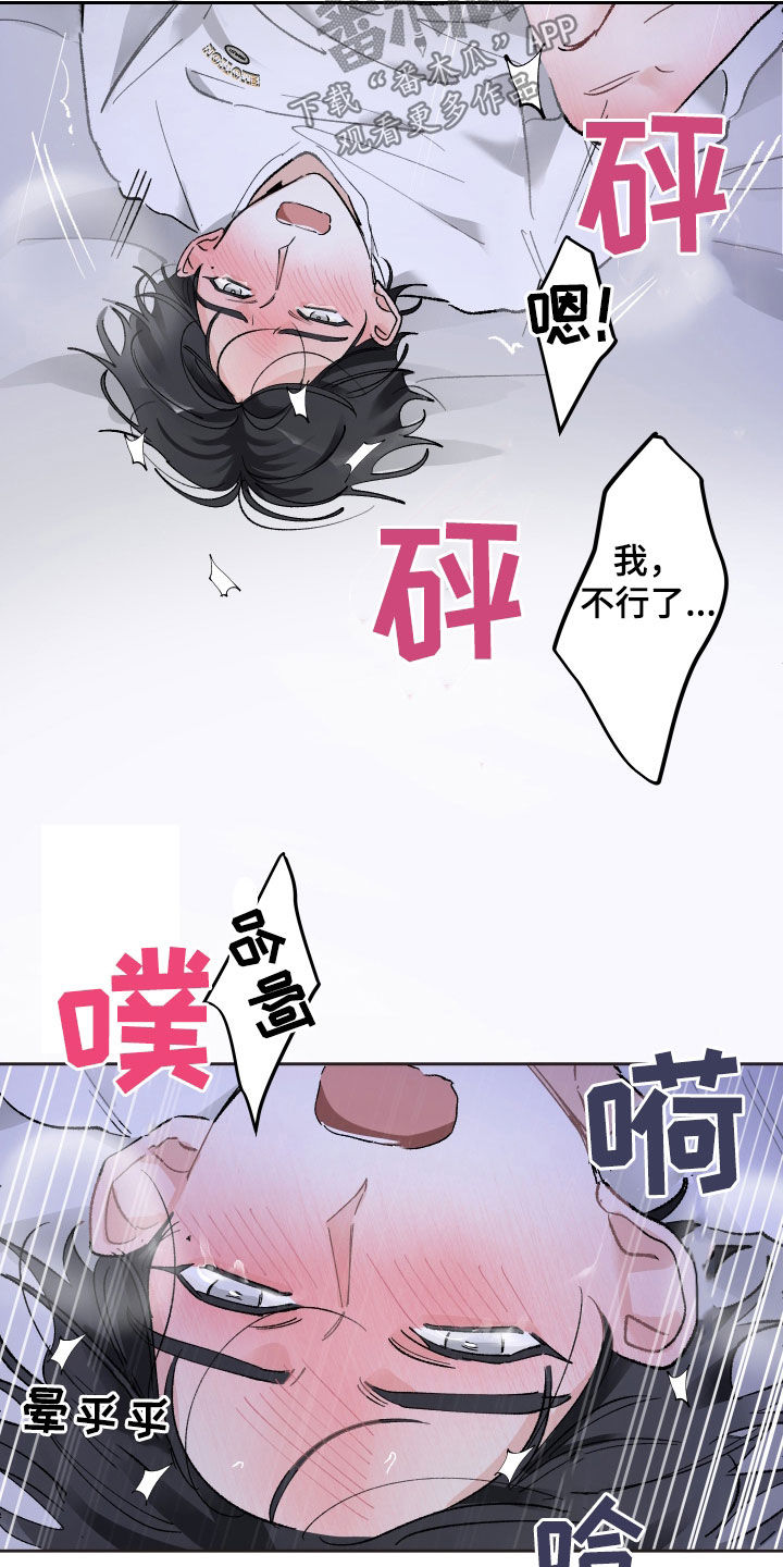 第73话12