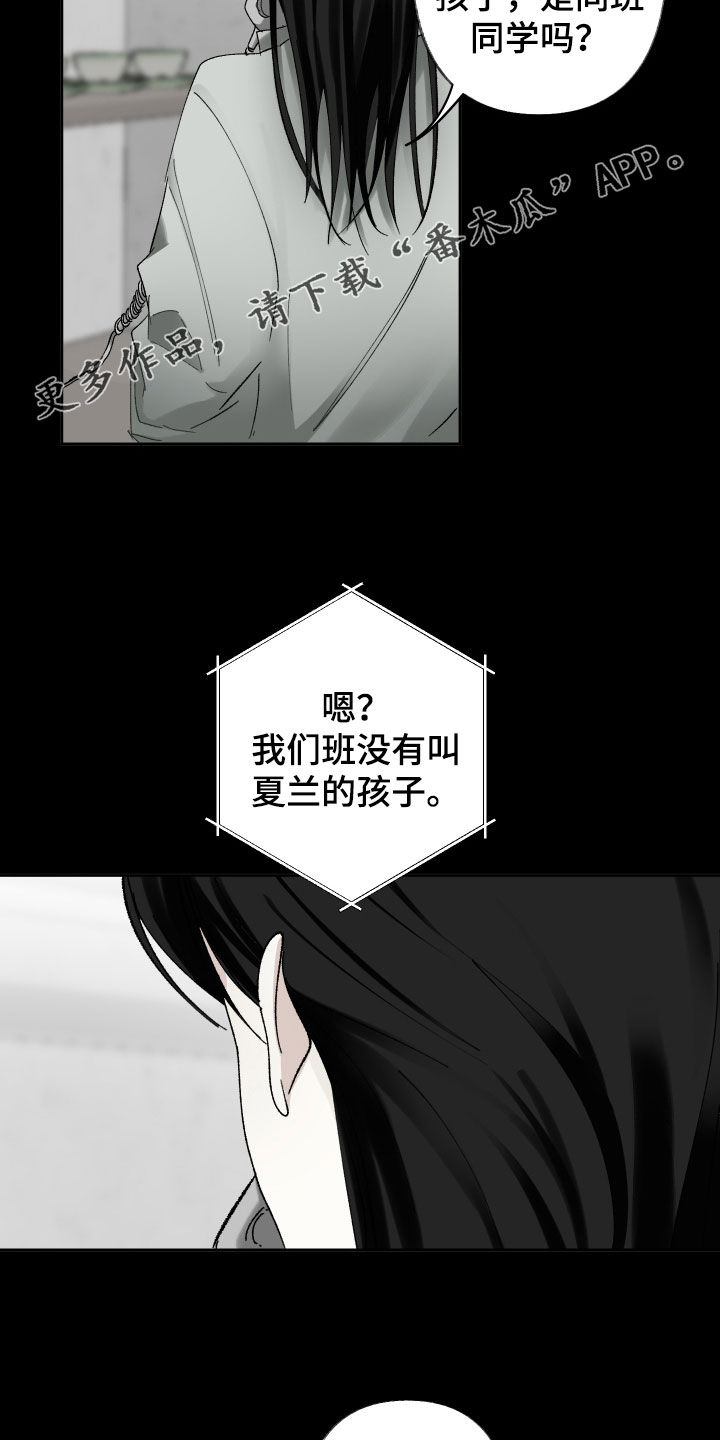 第91话1