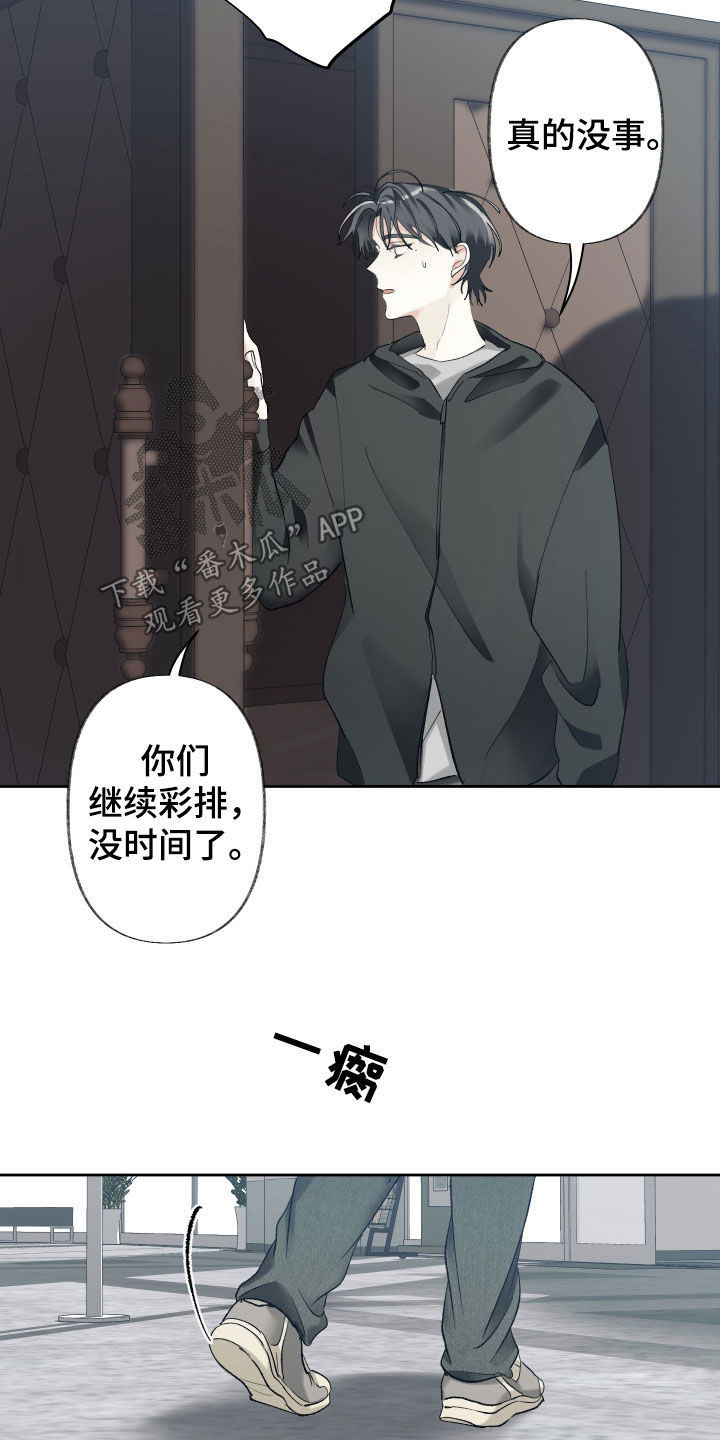 第109话18