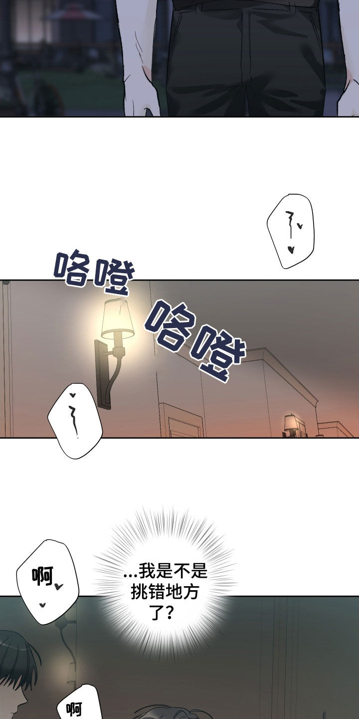 第141话9