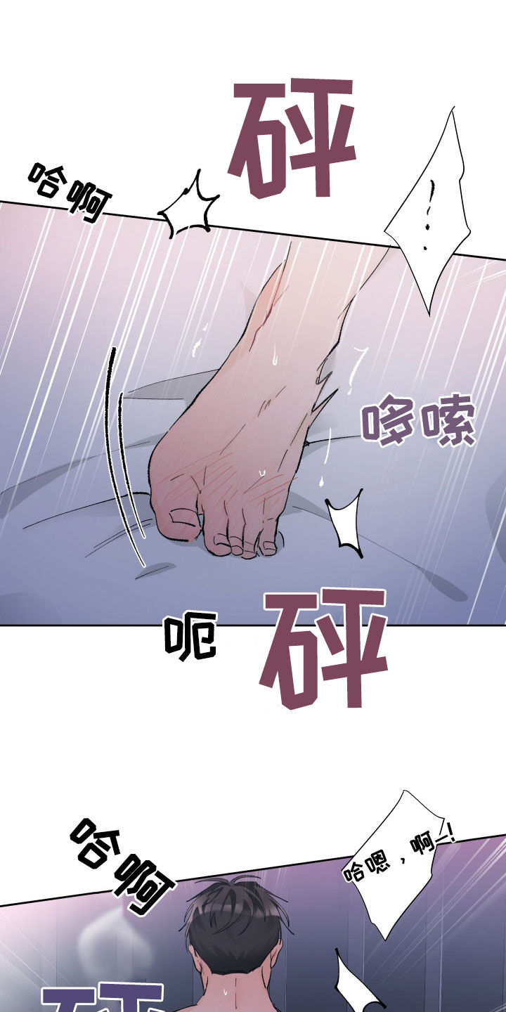 第119话11