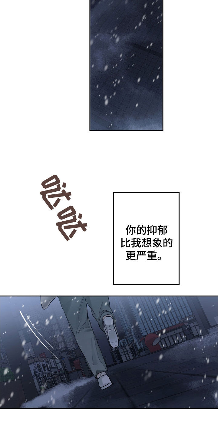 第104话28