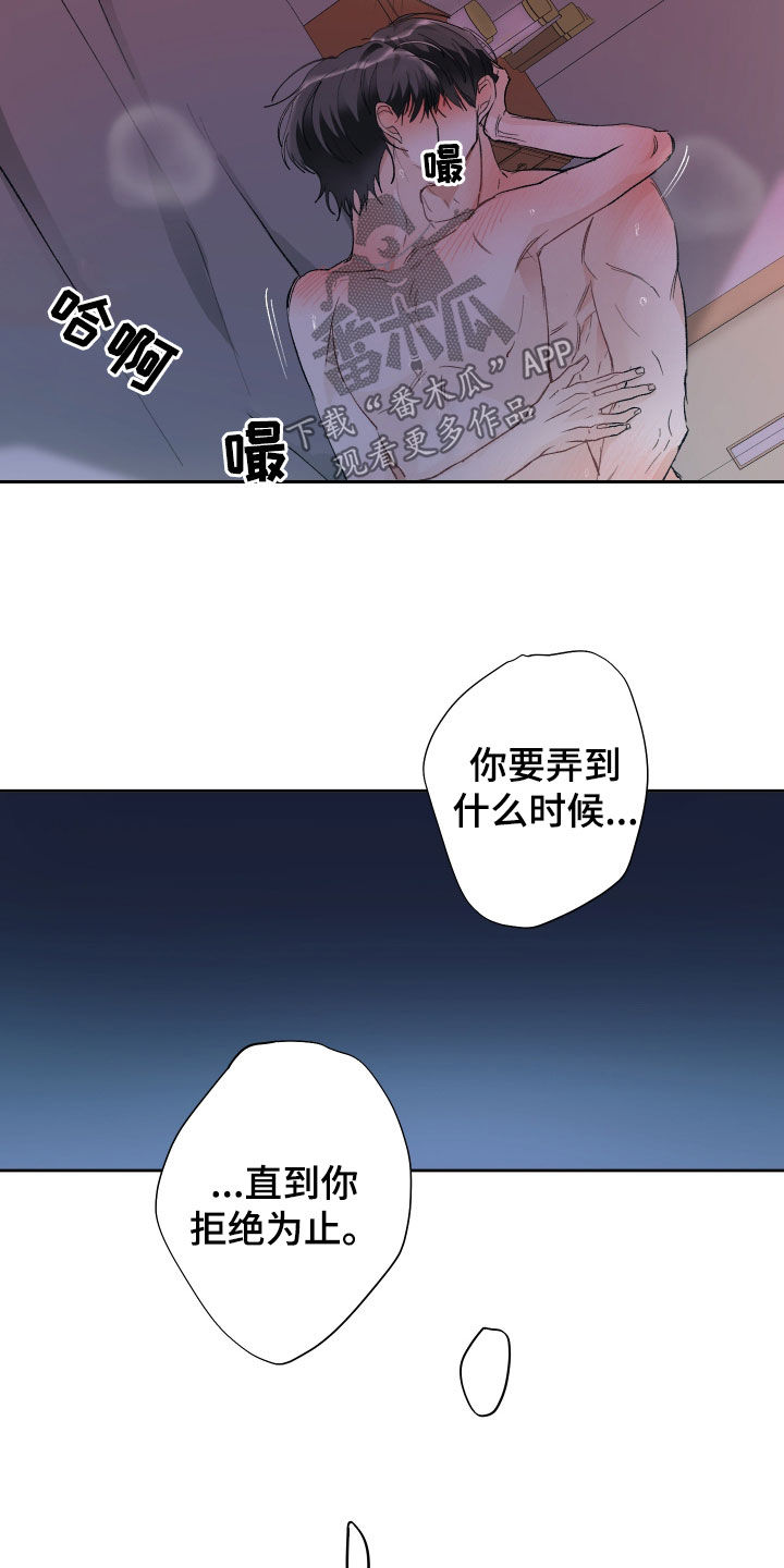 第143话24