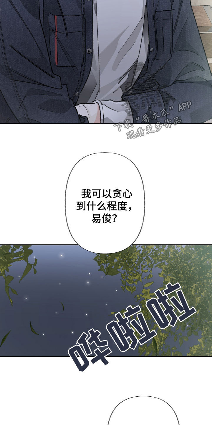 第126话21