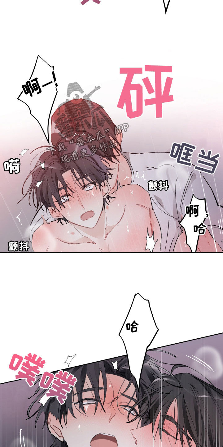 第84话14