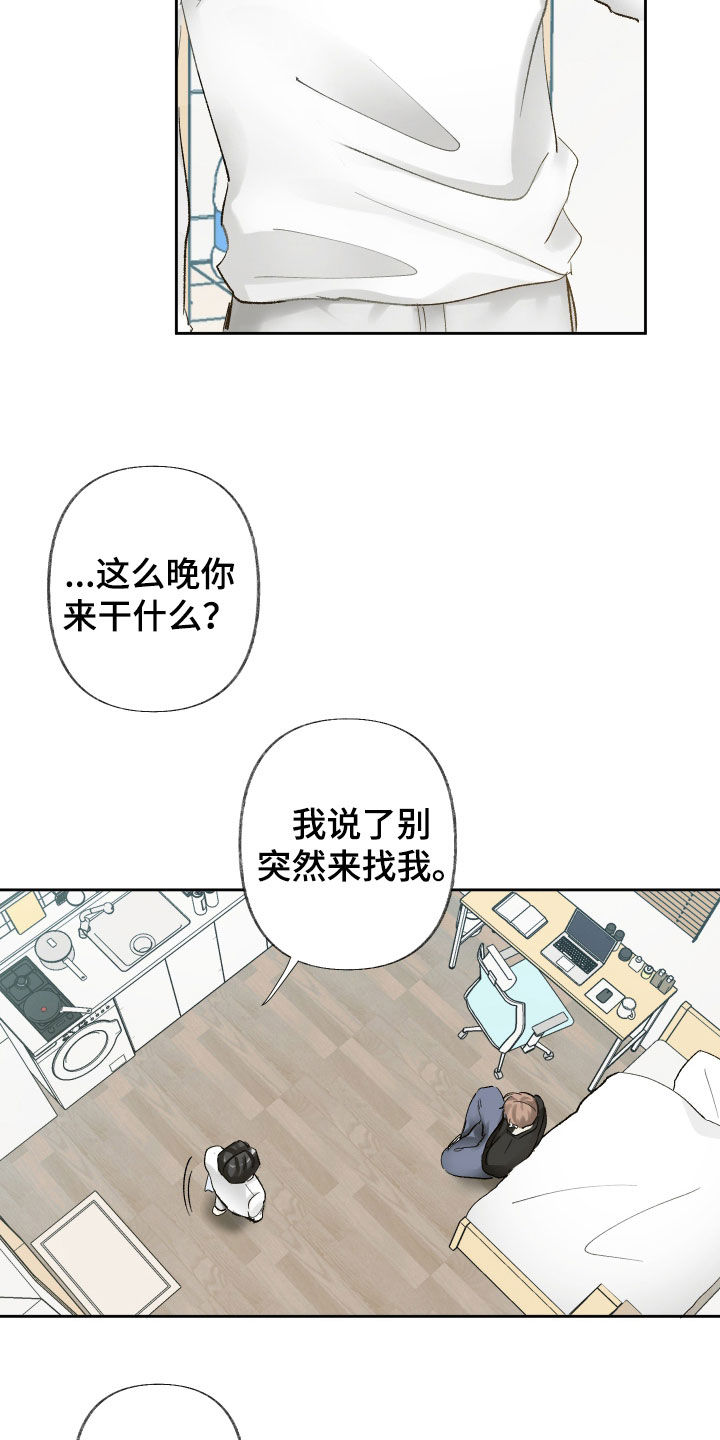 第87话11