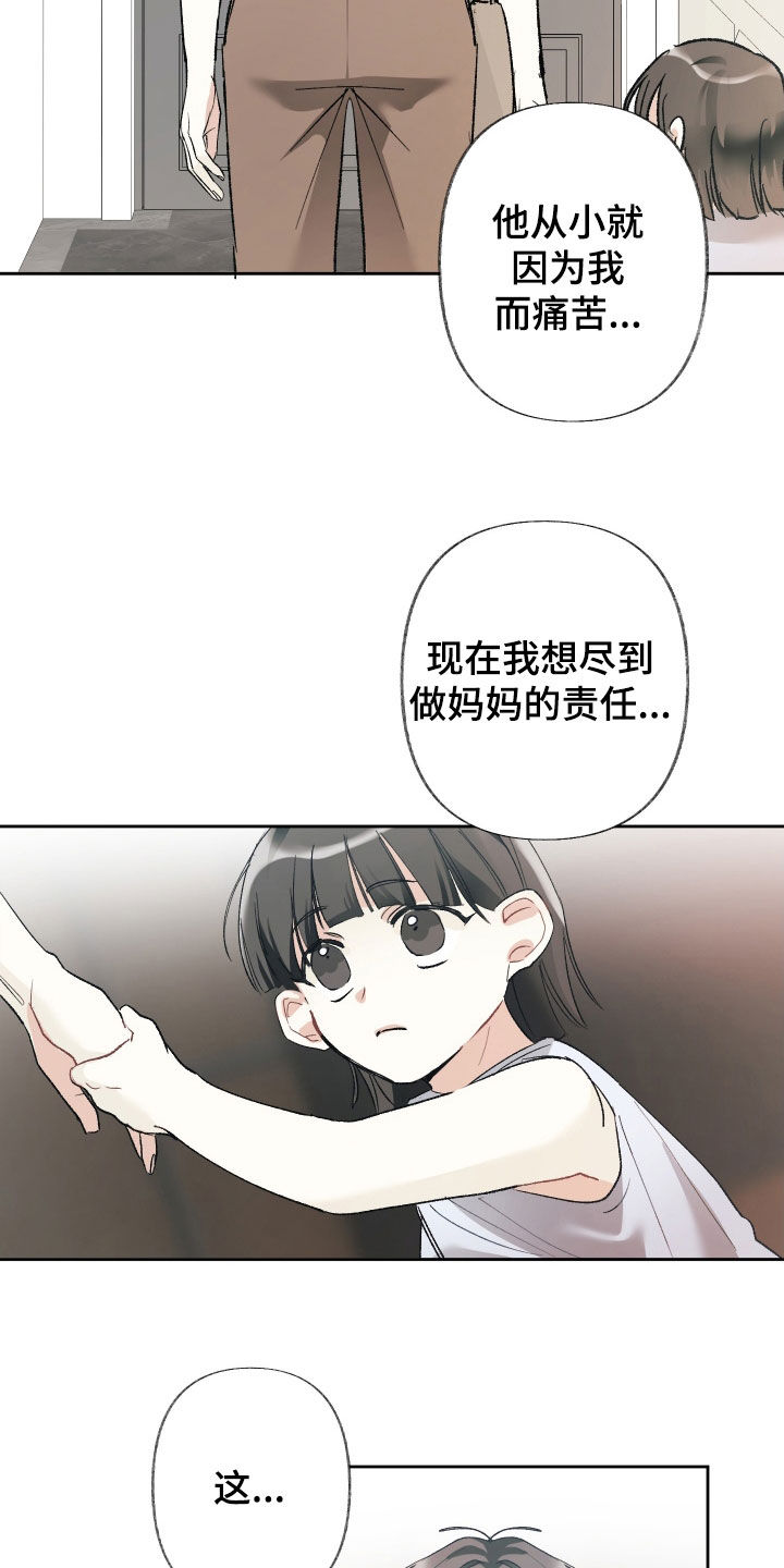 第139话17