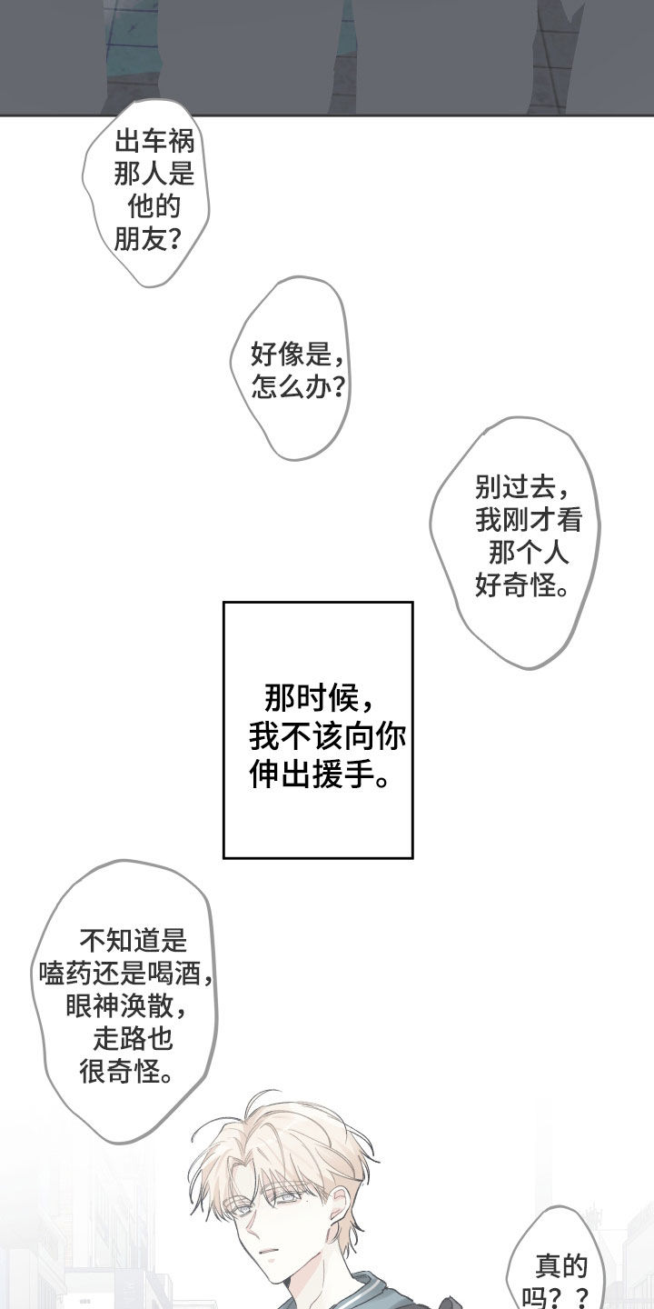 第106话1