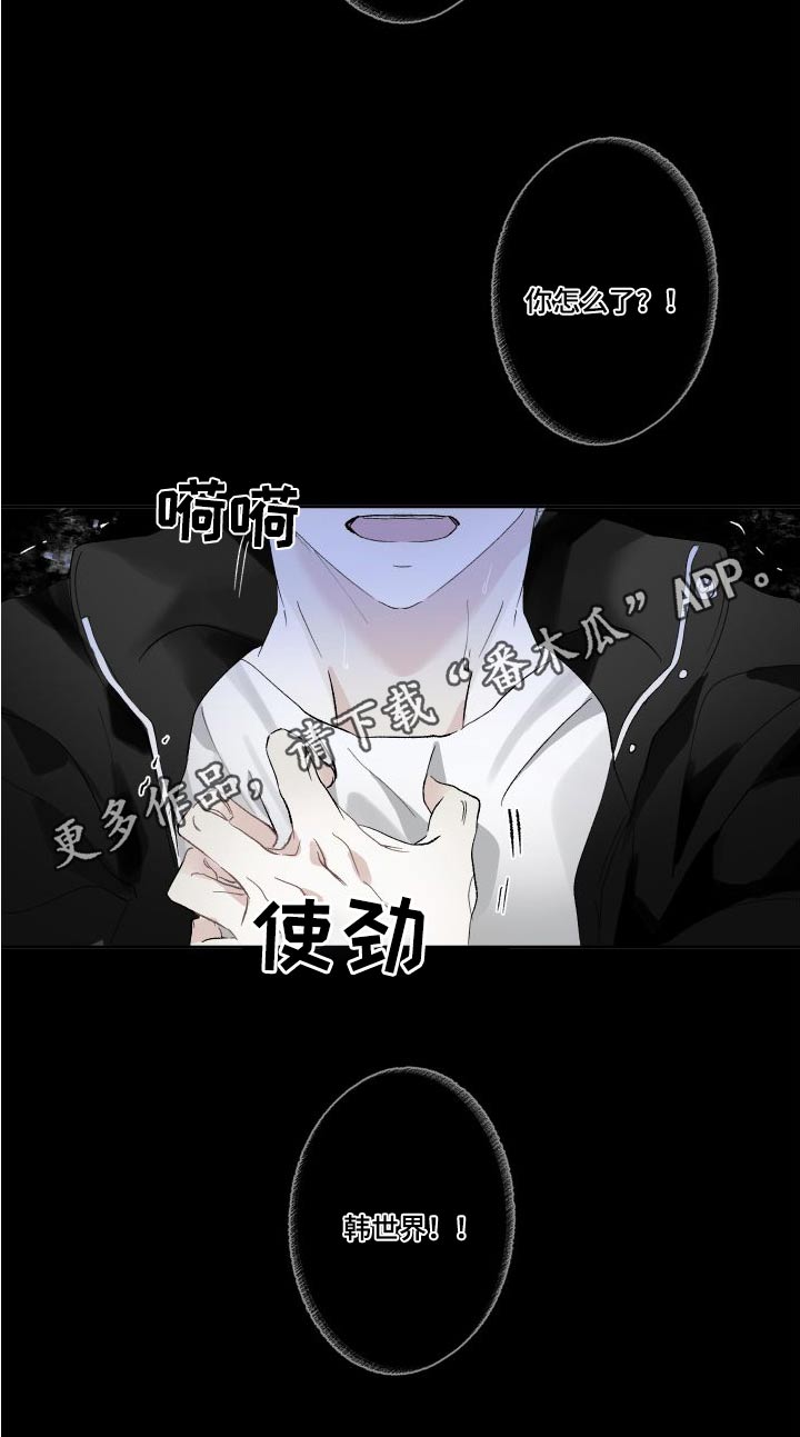 第55话18