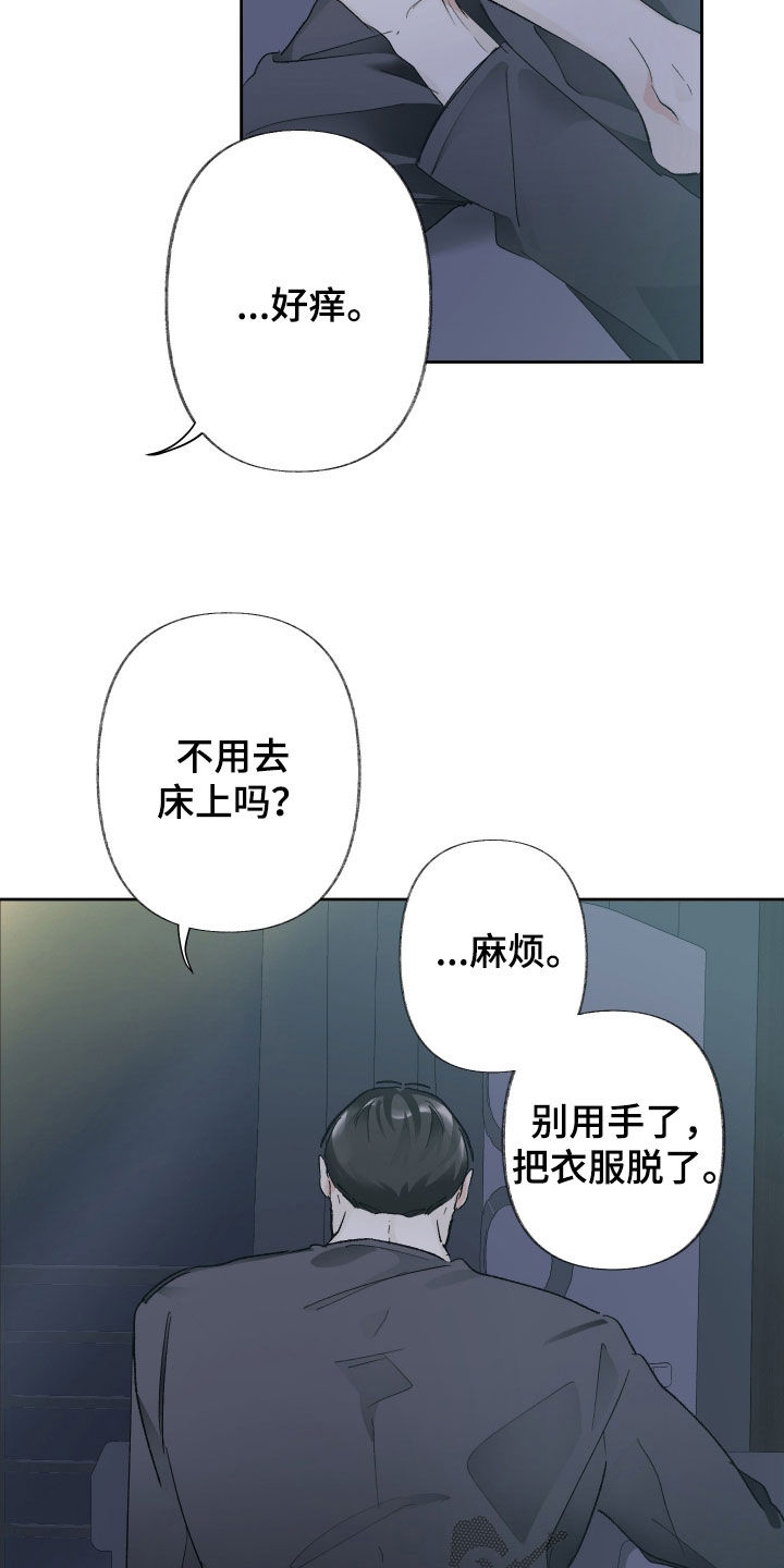 第129话8