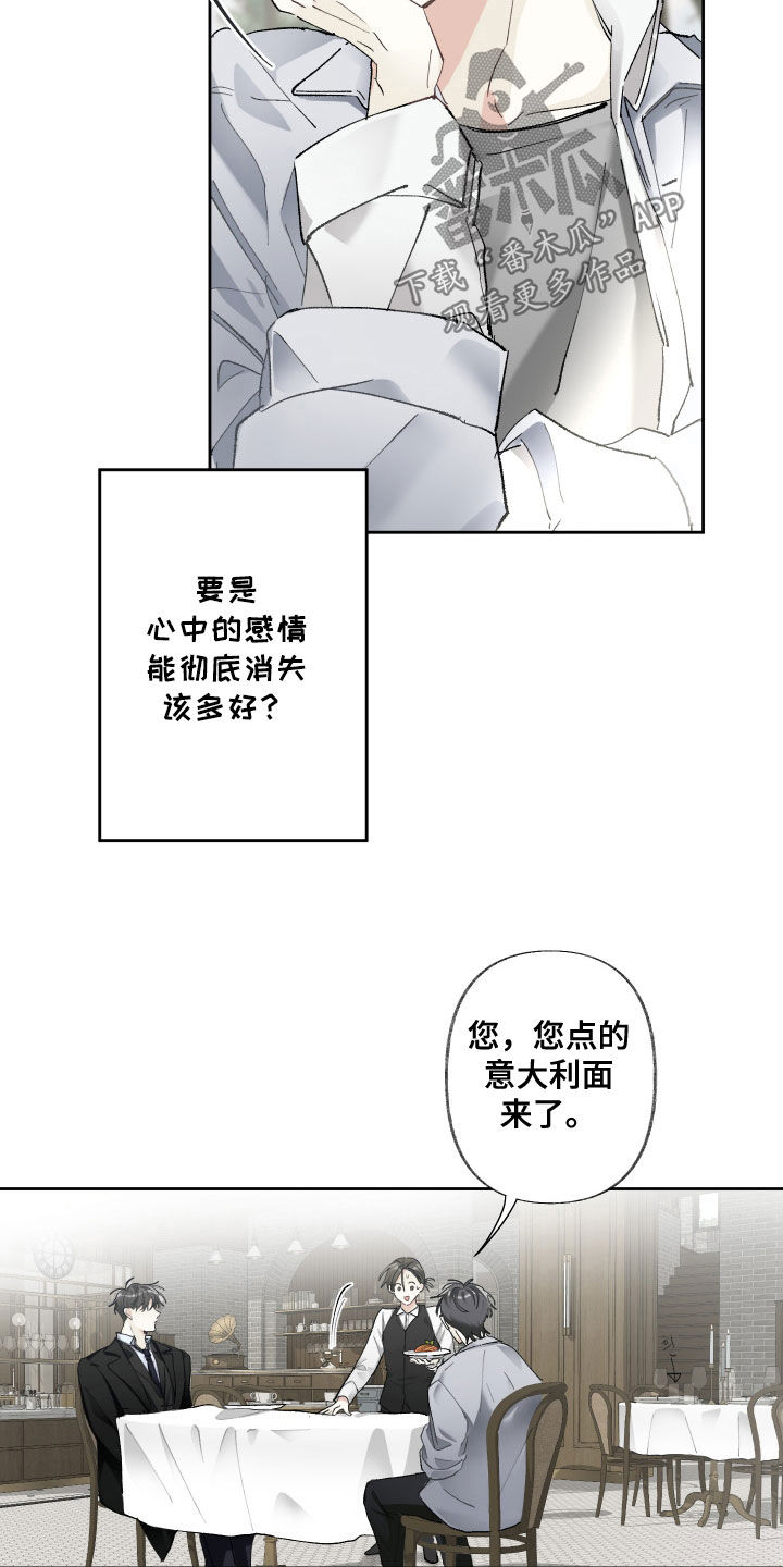 第116话21