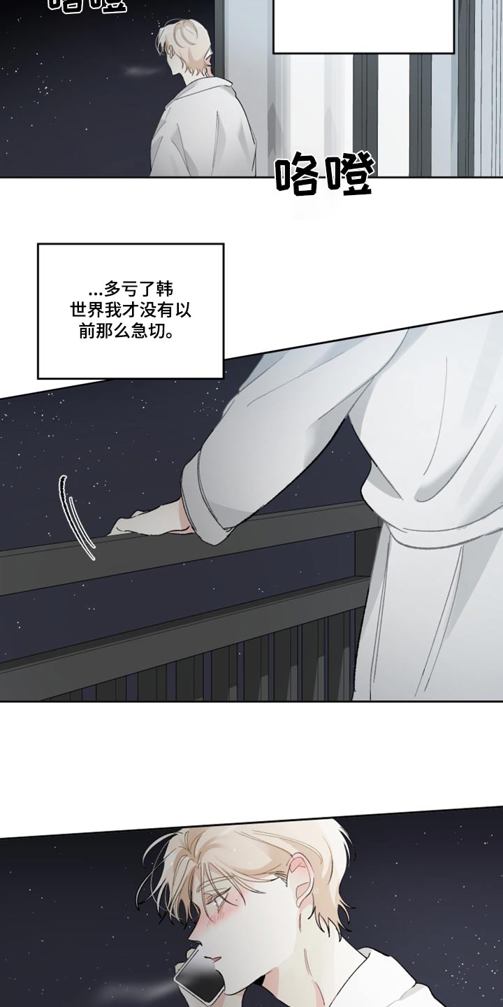 第45话5