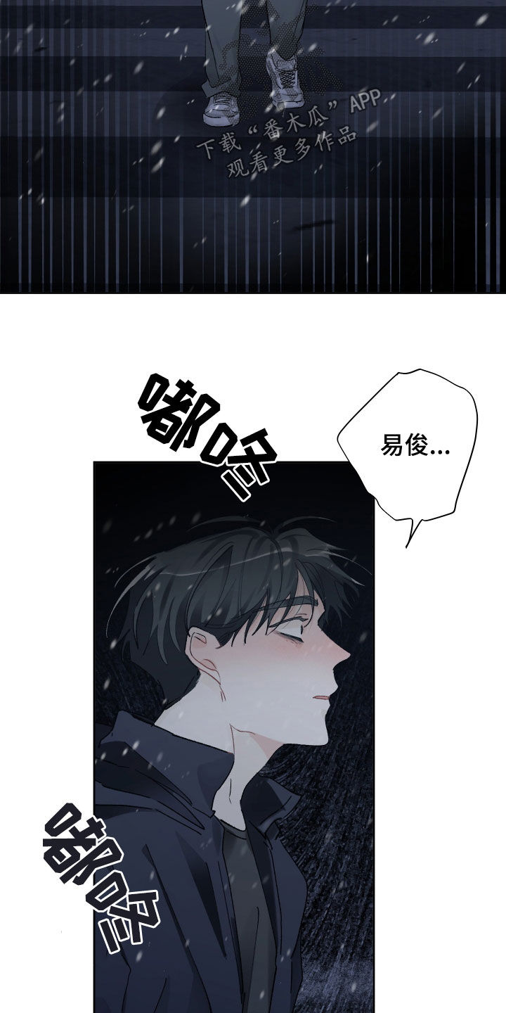 第105话20