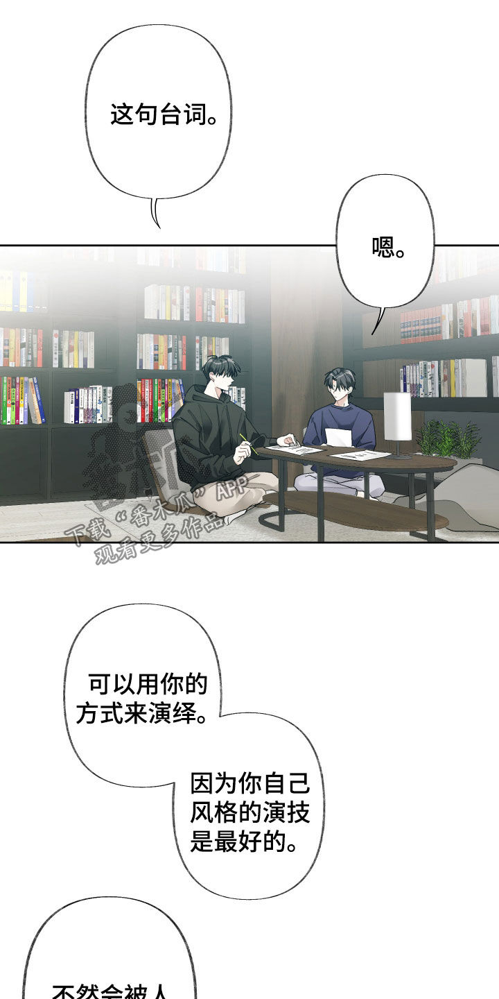 第121话24