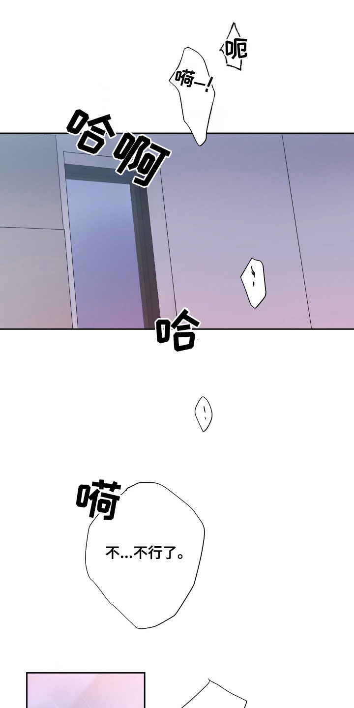 第120话10