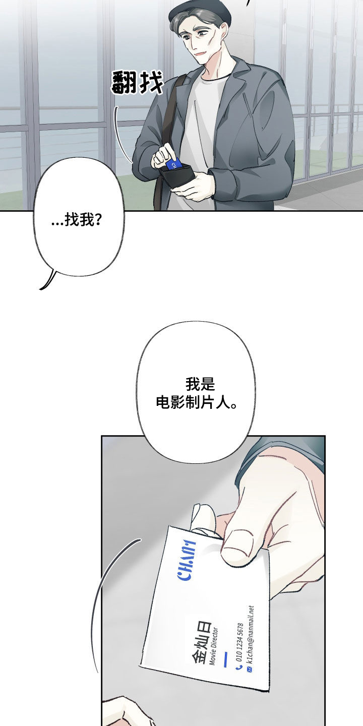 第113话24