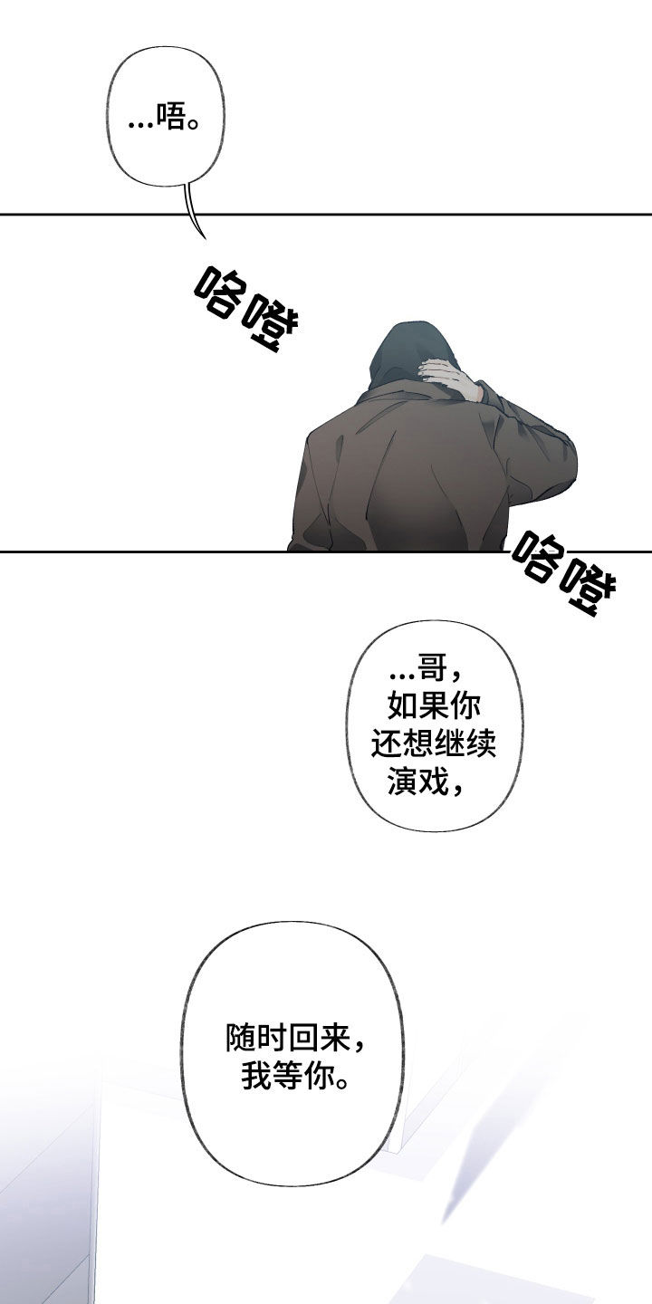 第109话7