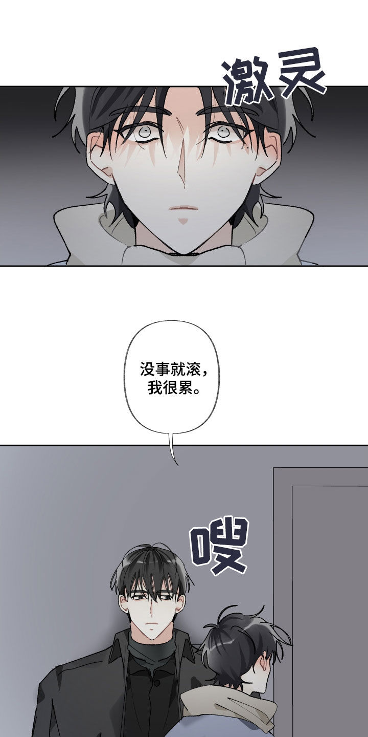 第69话16