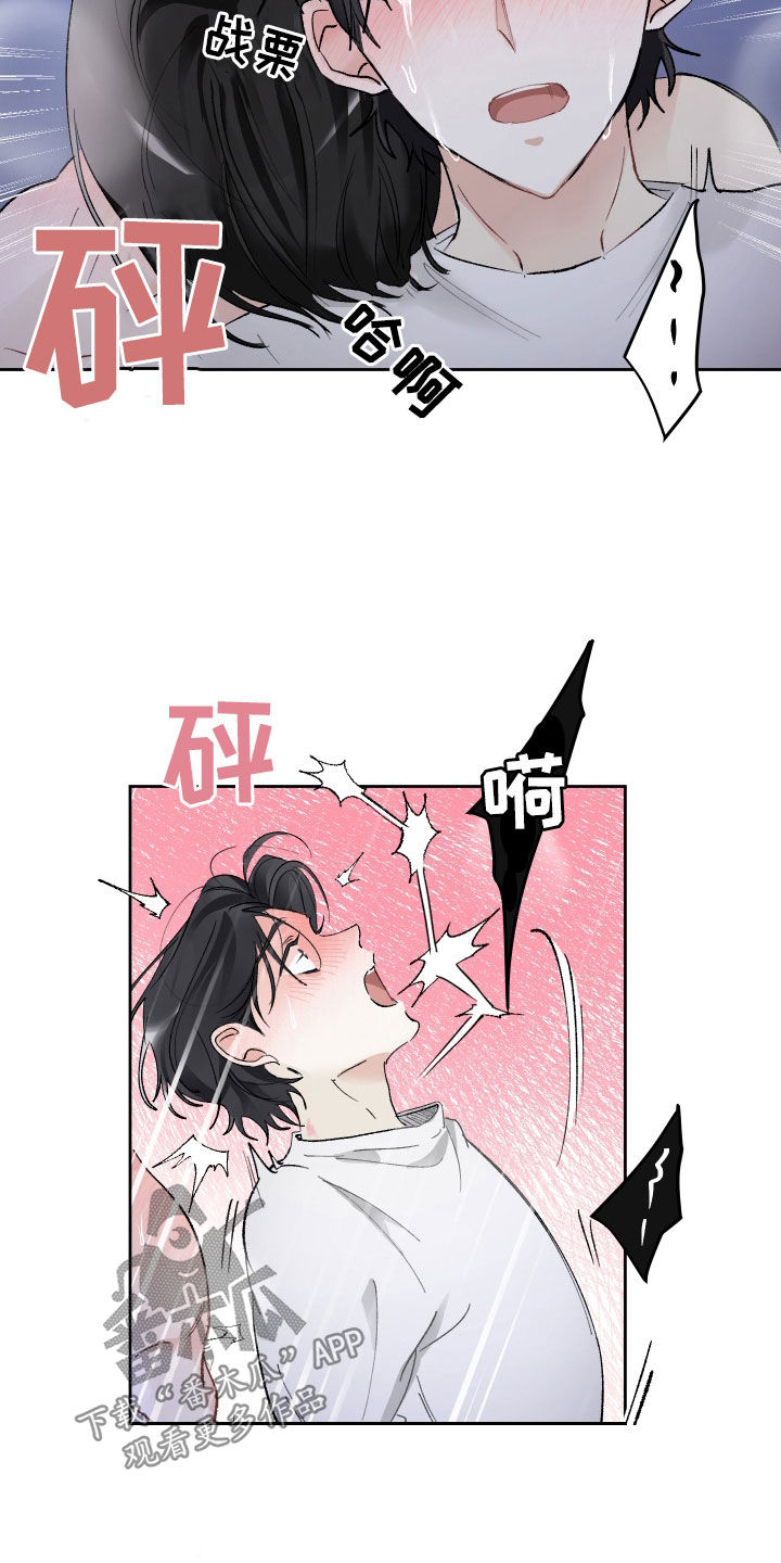 第73话5