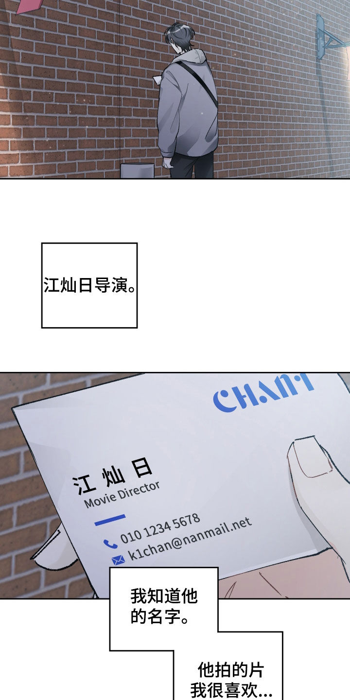 第114话23